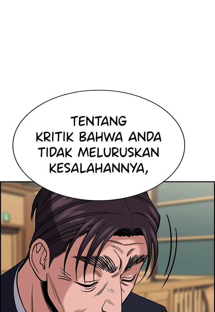 Read The Real Lesson ID Manga Online