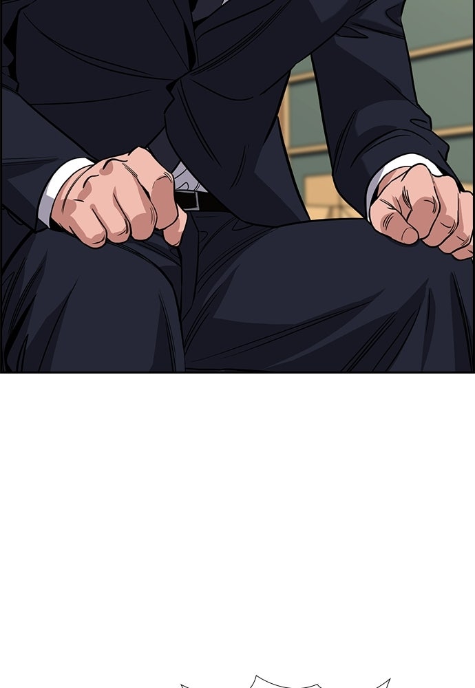 Read The Real Lesson ID Manga Online