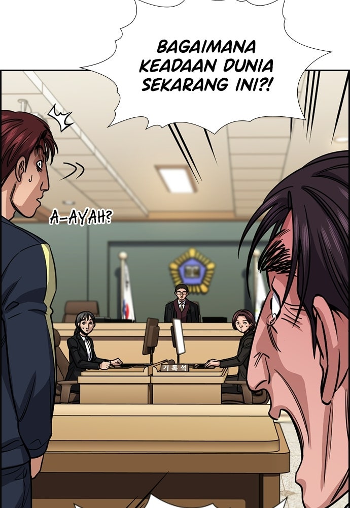 Read The Real Lesson ID Manga Online