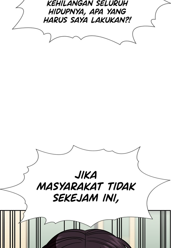 Read The Real Lesson ID Manga Online