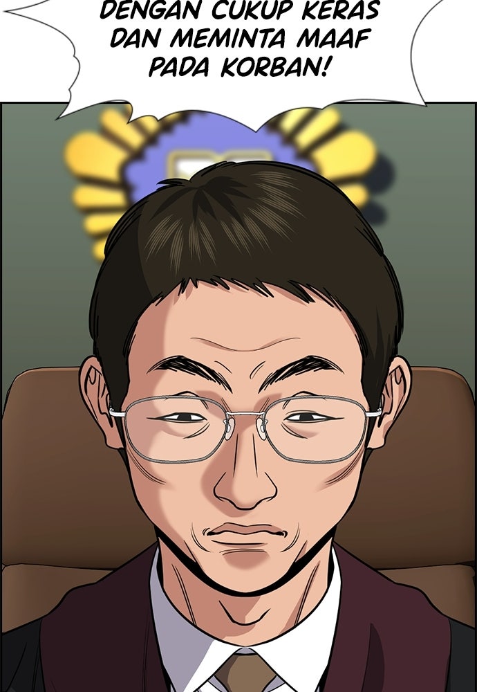 Read The Real Lesson ID Manga Online