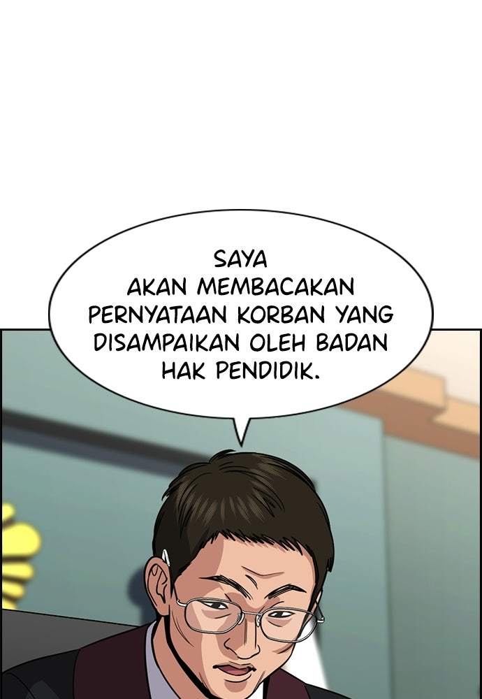 Read The Real Lesson ID Manga Online