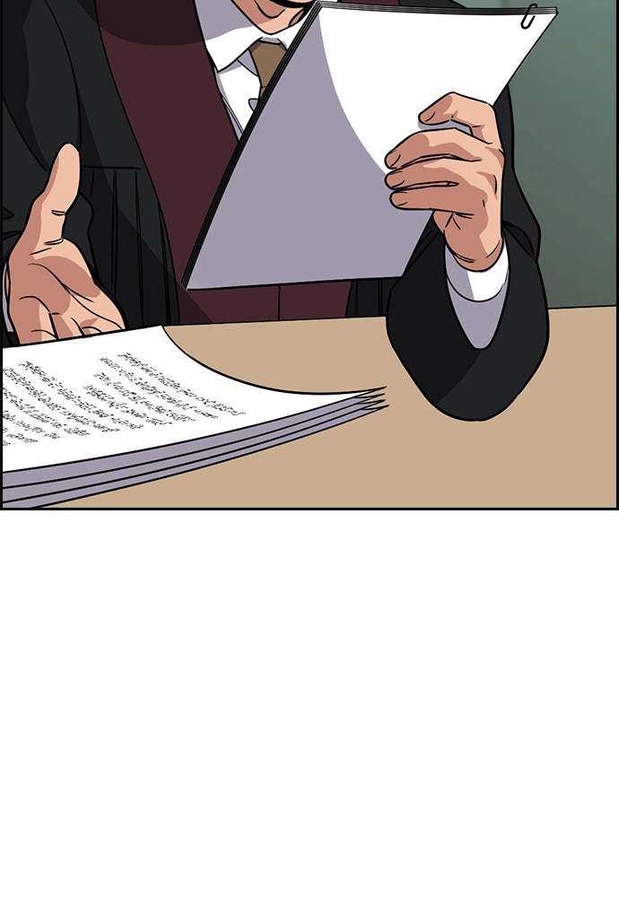 Read The Real Lesson ID Manga Online