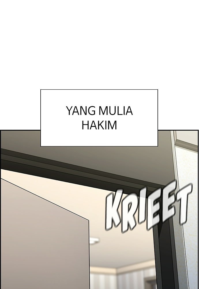 Read The Real Lesson ID Manga Online