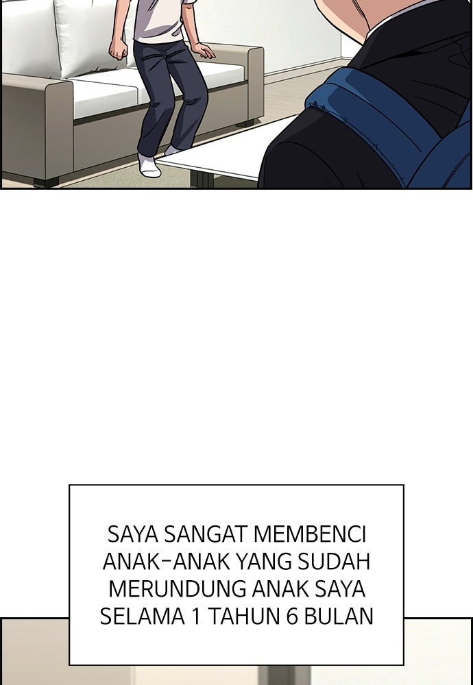 Read The Real Lesson ID Manga Online