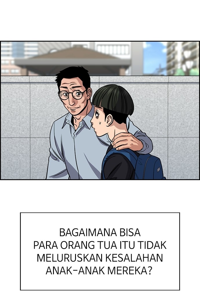 Read The Real Lesson ID Manga Online