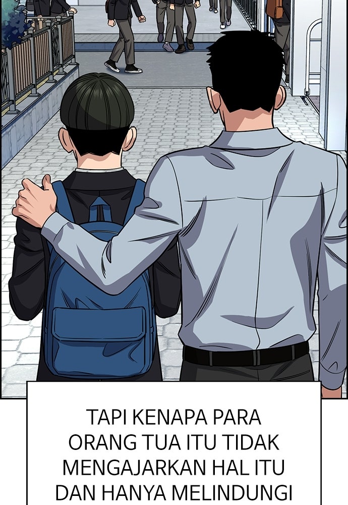 Read The Real Lesson ID Manga Online