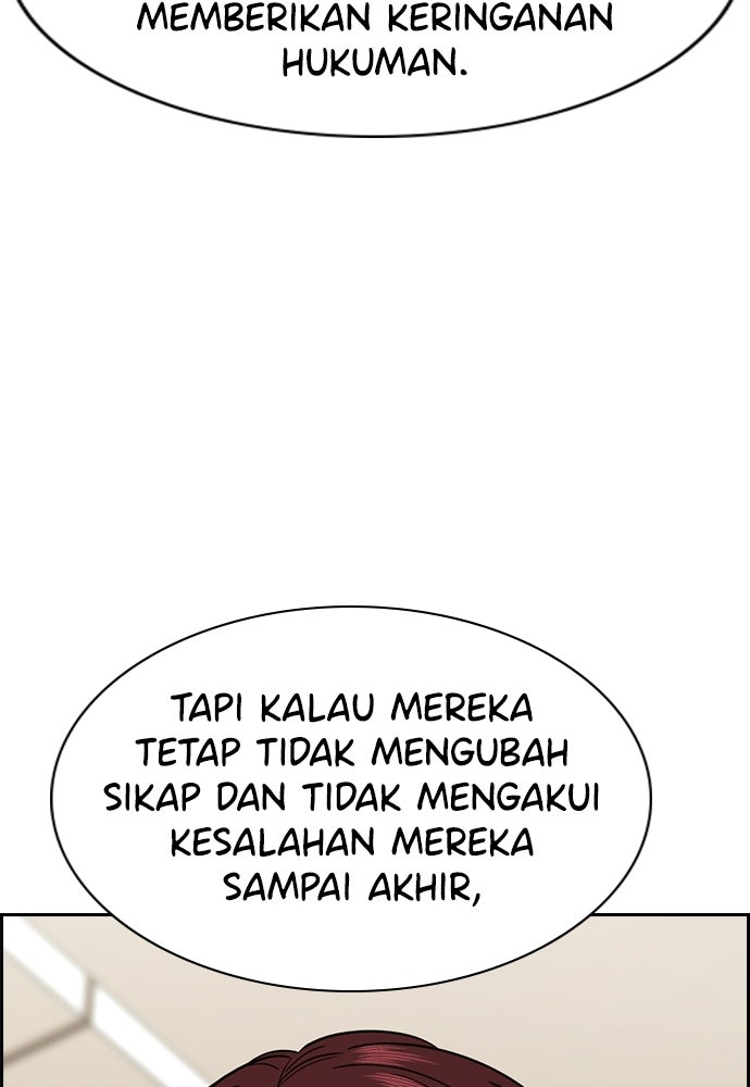 Read The Real Lesson ID Manga Online