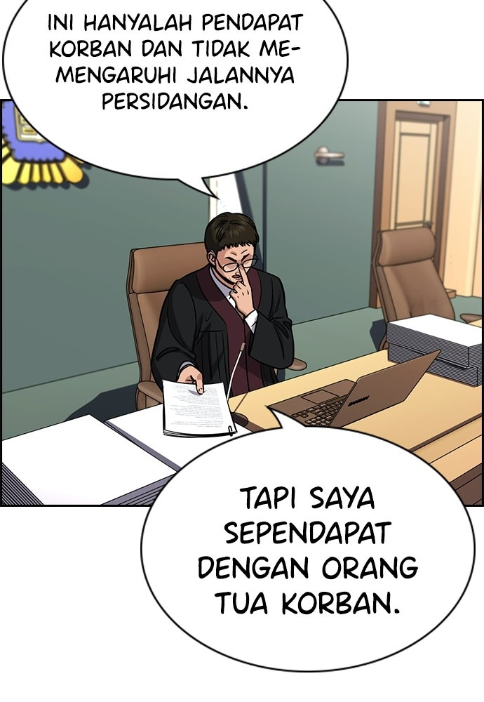 Read The Real Lesson ID Manga Online