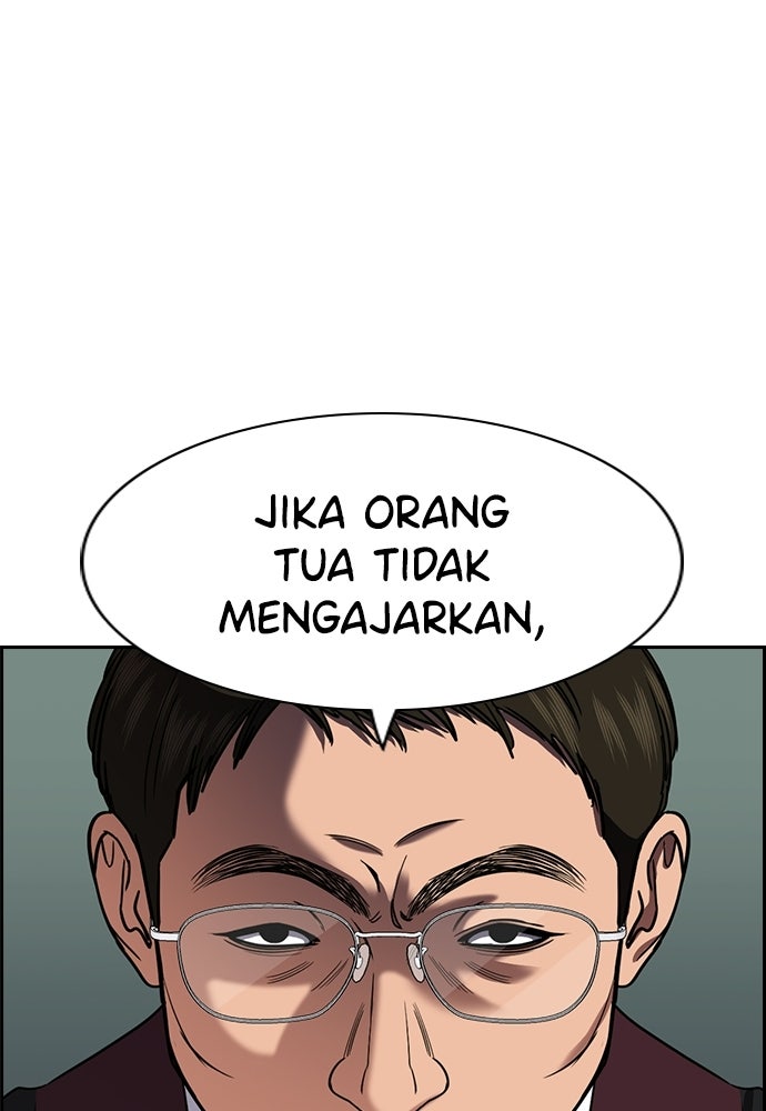 Read The Real Lesson ID Manga Online