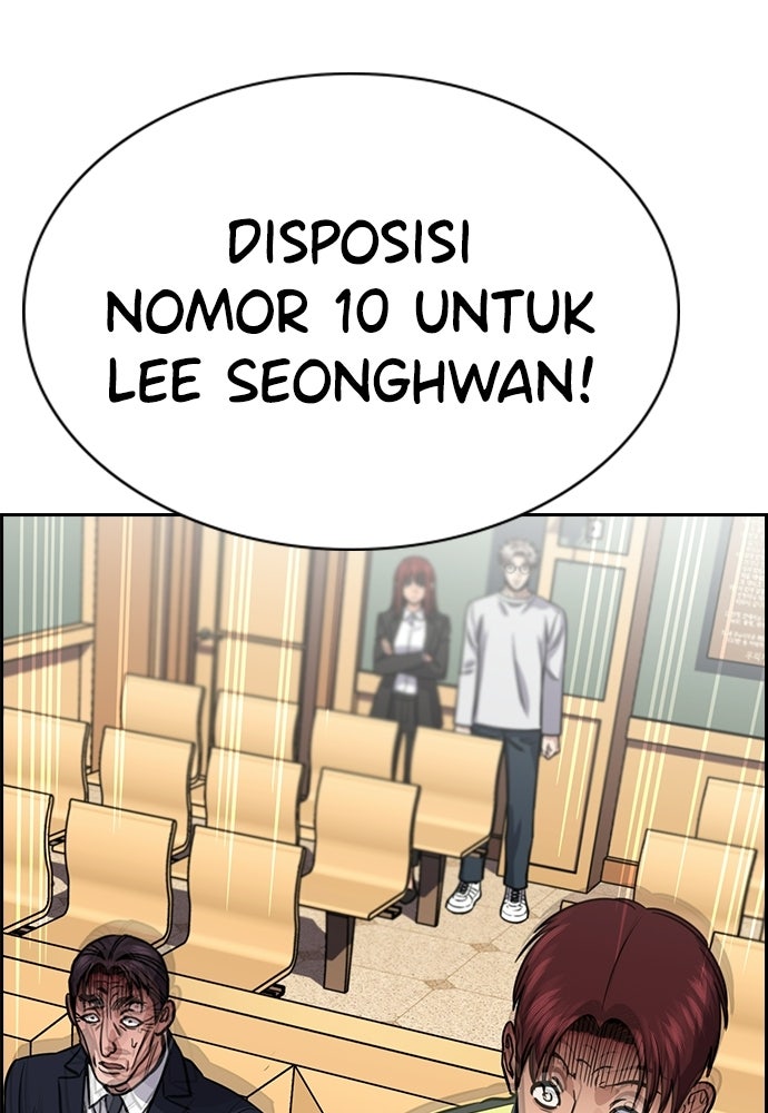 Read The Real Lesson ID Manga Online
