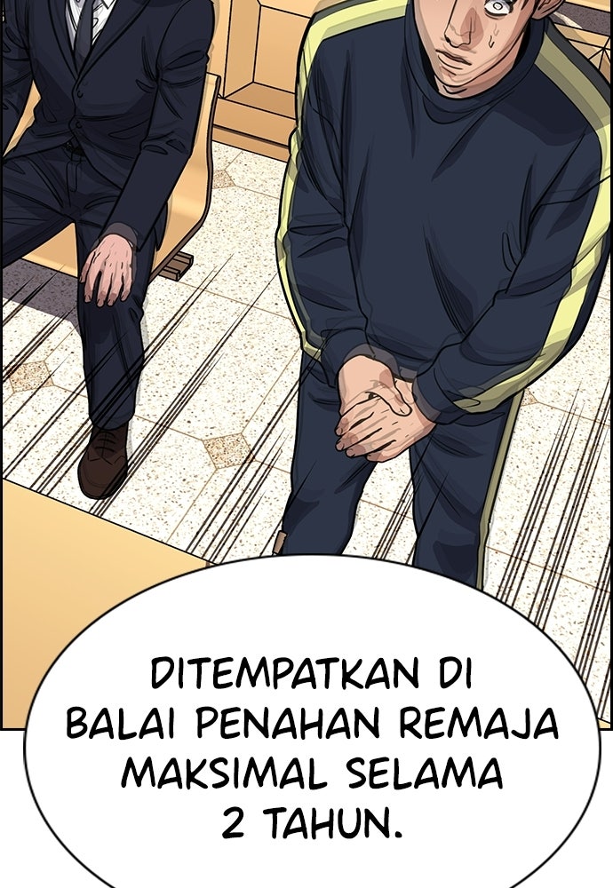 Read The Real Lesson ID Manga Online