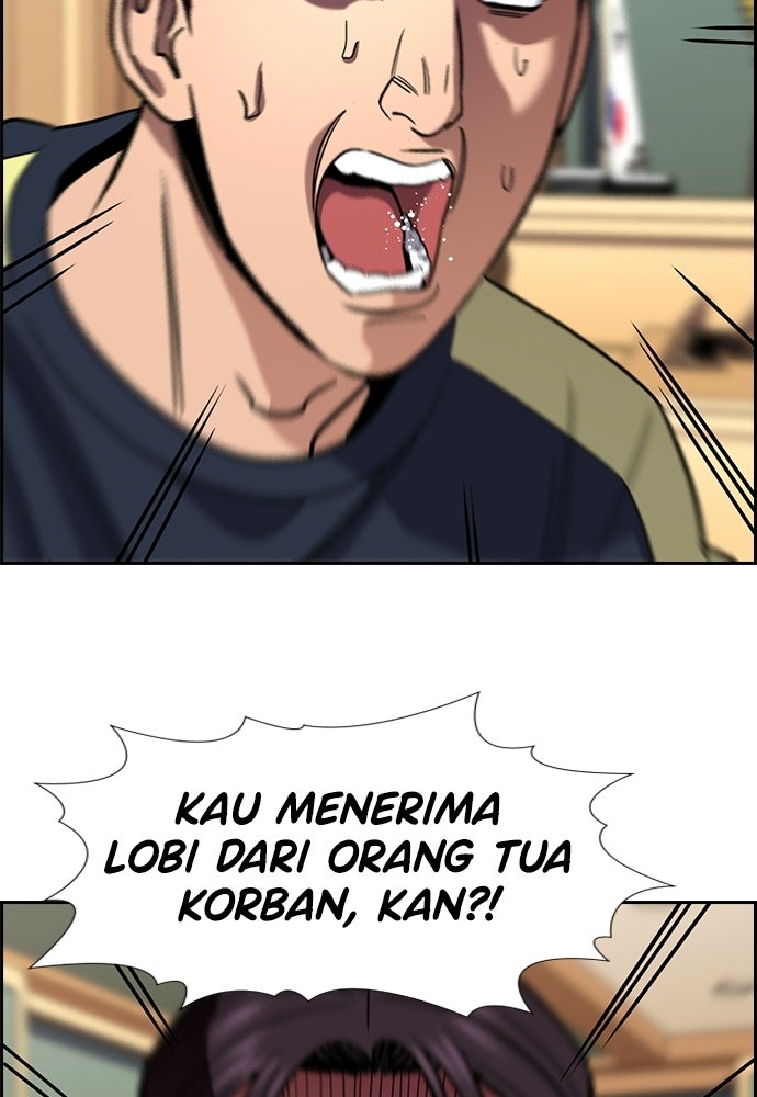 Read The Real Lesson ID Manga Online