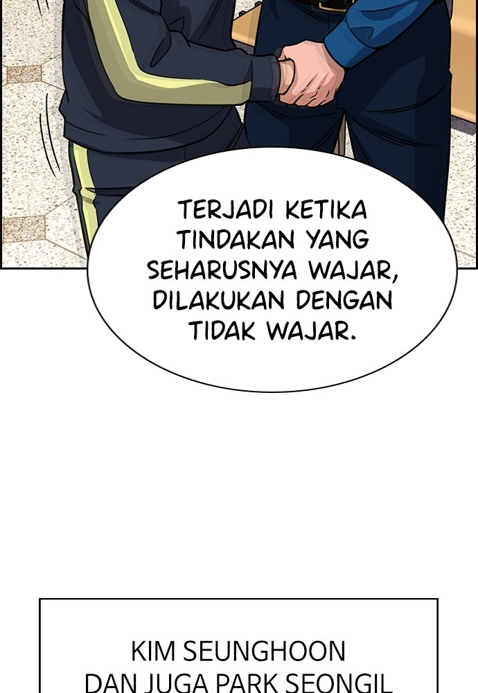 Read The Real Lesson ID Manga Online