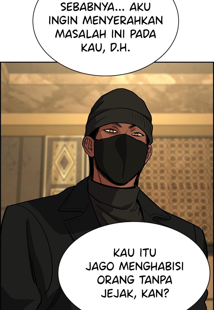 Read The Real Lesson ID Manga Online