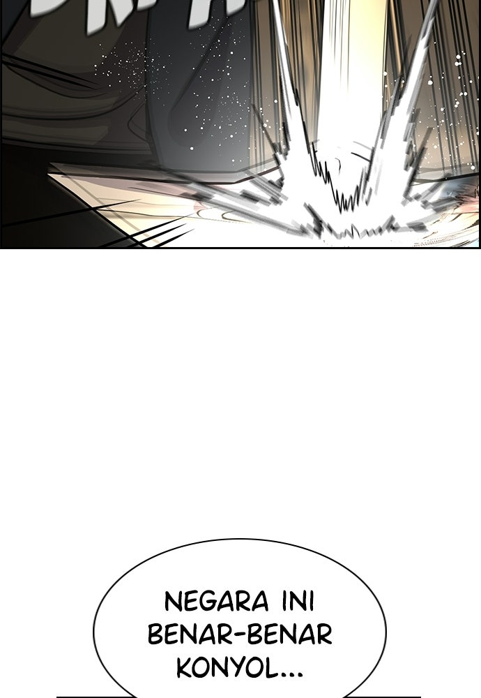 Read The Real Lesson ID Manga Online