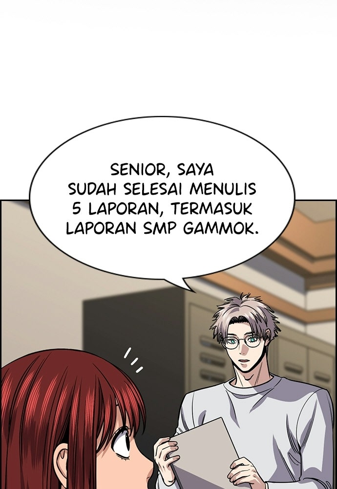 Read The Real Lesson ID Manga Online