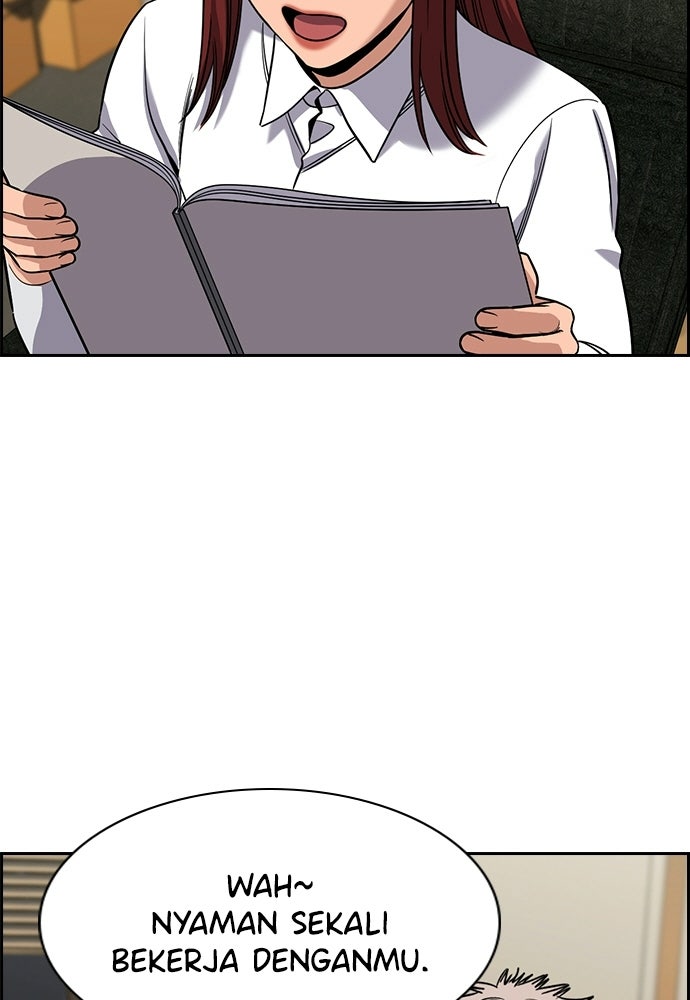 Read The Real Lesson ID Manga Online