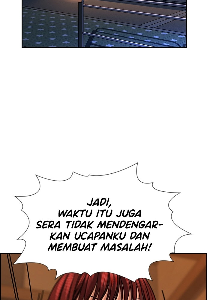 Read The Real Lesson ID Manga Online