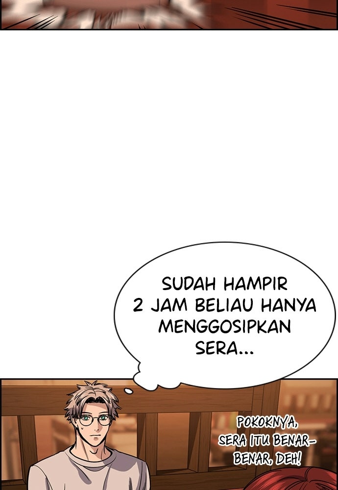 Read The Real Lesson ID Manga Online