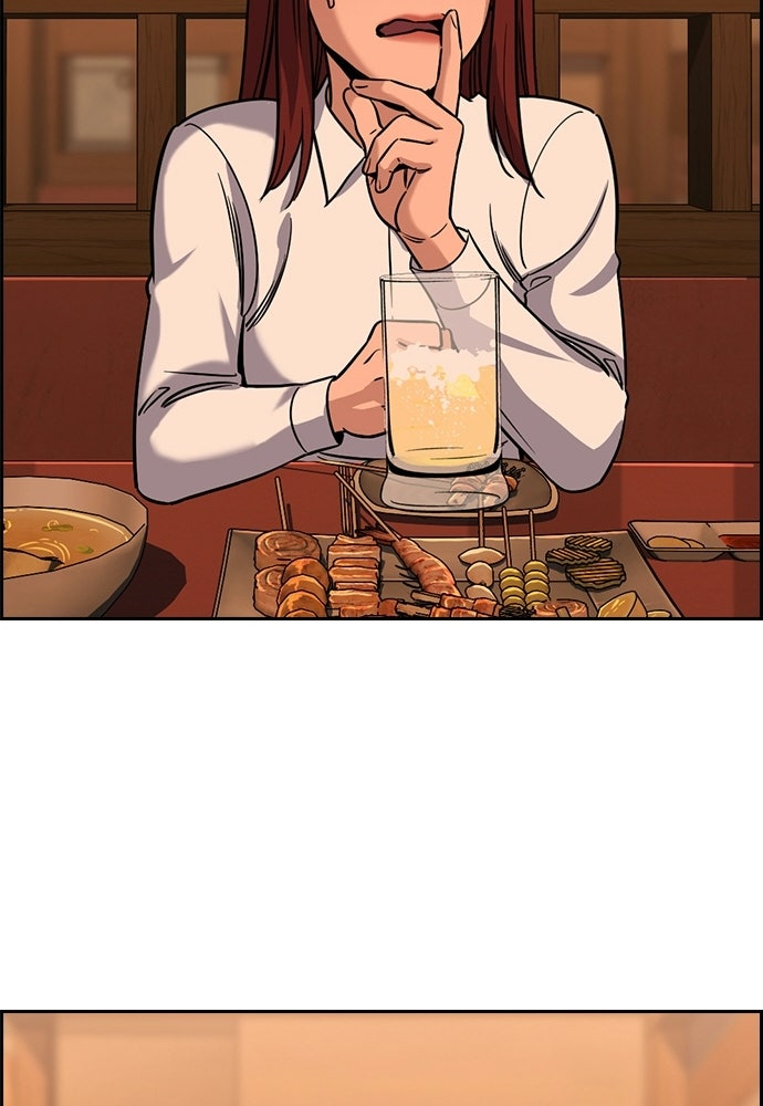 Read The Real Lesson ID Manga Online