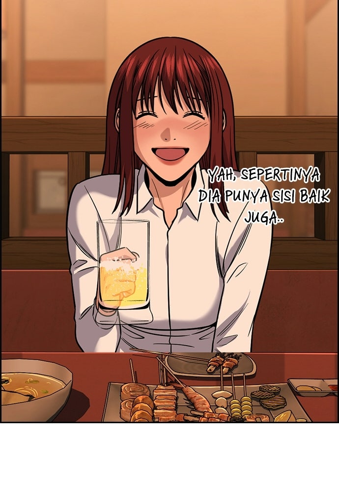 Read The Real Lesson ID Manga Online