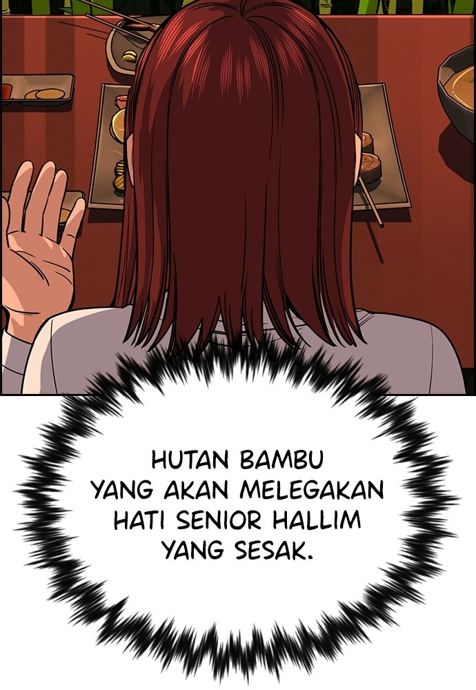 Read The Real Lesson ID Manga Online