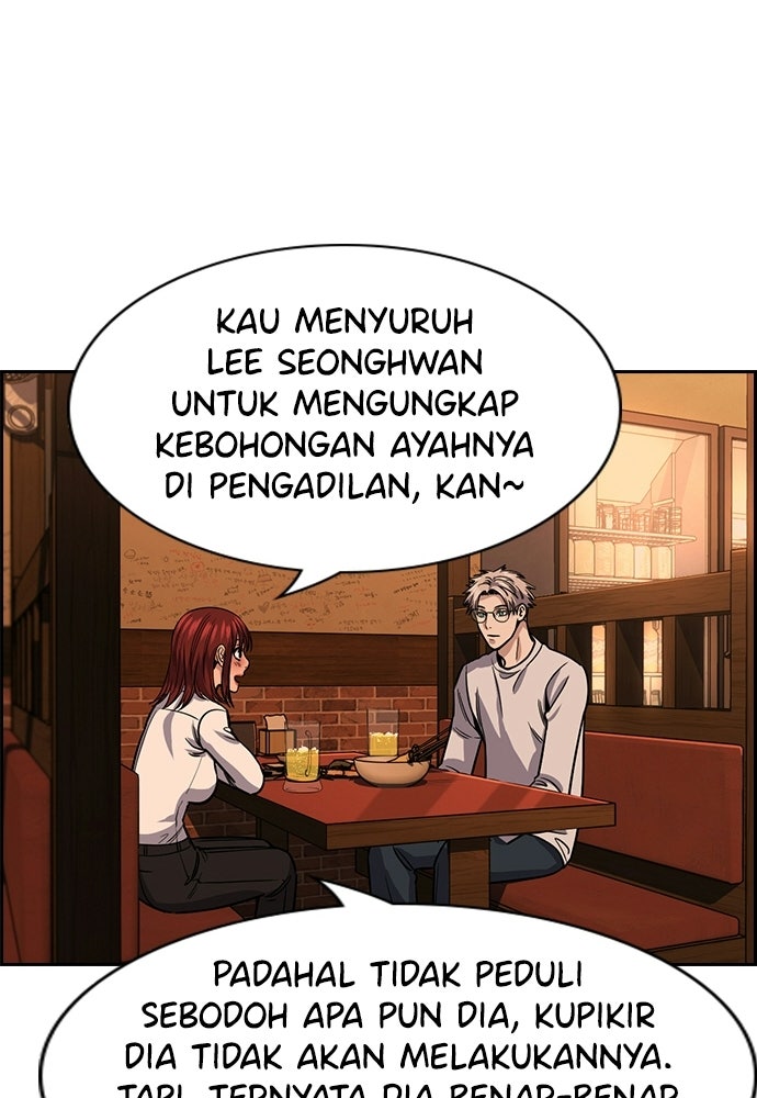 Read The Real Lesson ID Manga Online