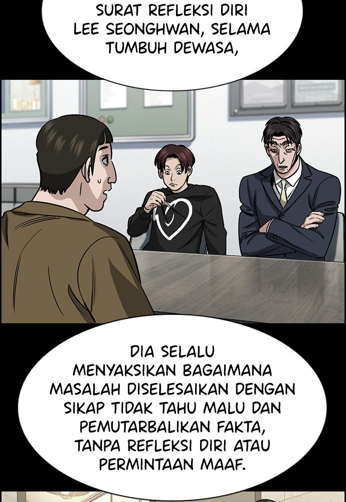 Read The Real Lesson ID Manga Online