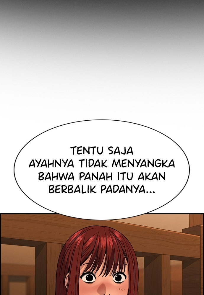 Read The Real Lesson ID Manga Online