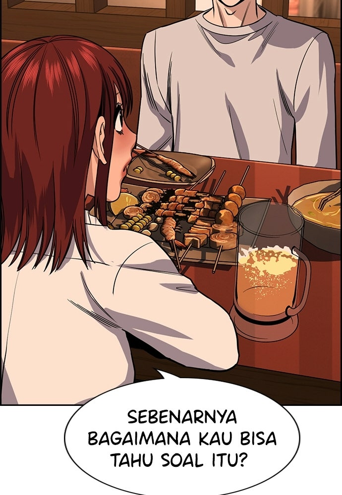 Read The Real Lesson ID Manga Online