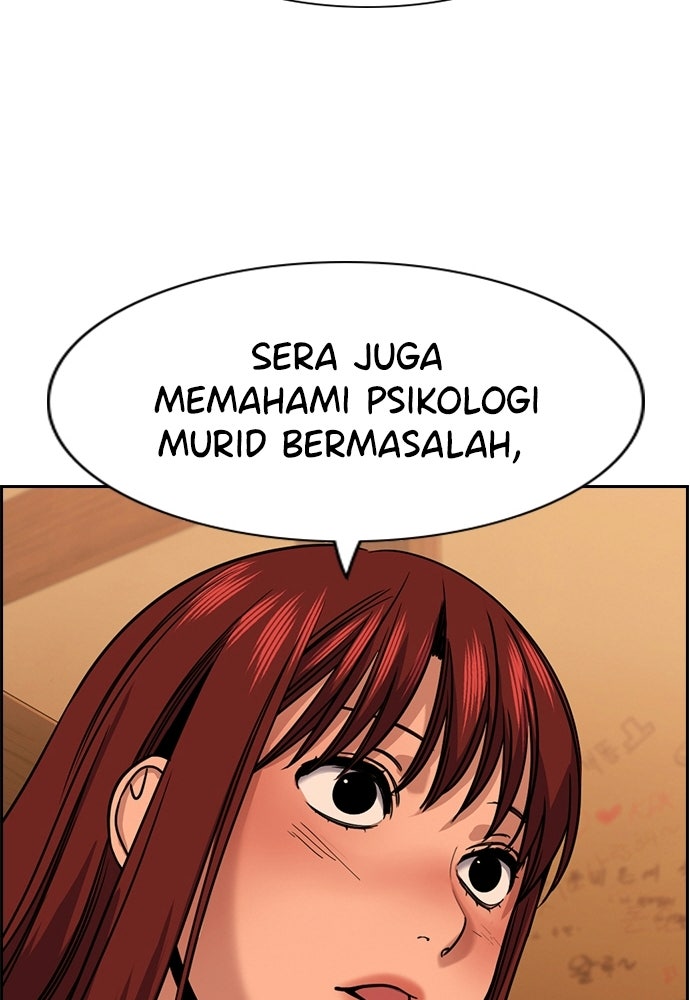 Read The Real Lesson ID Manga Online