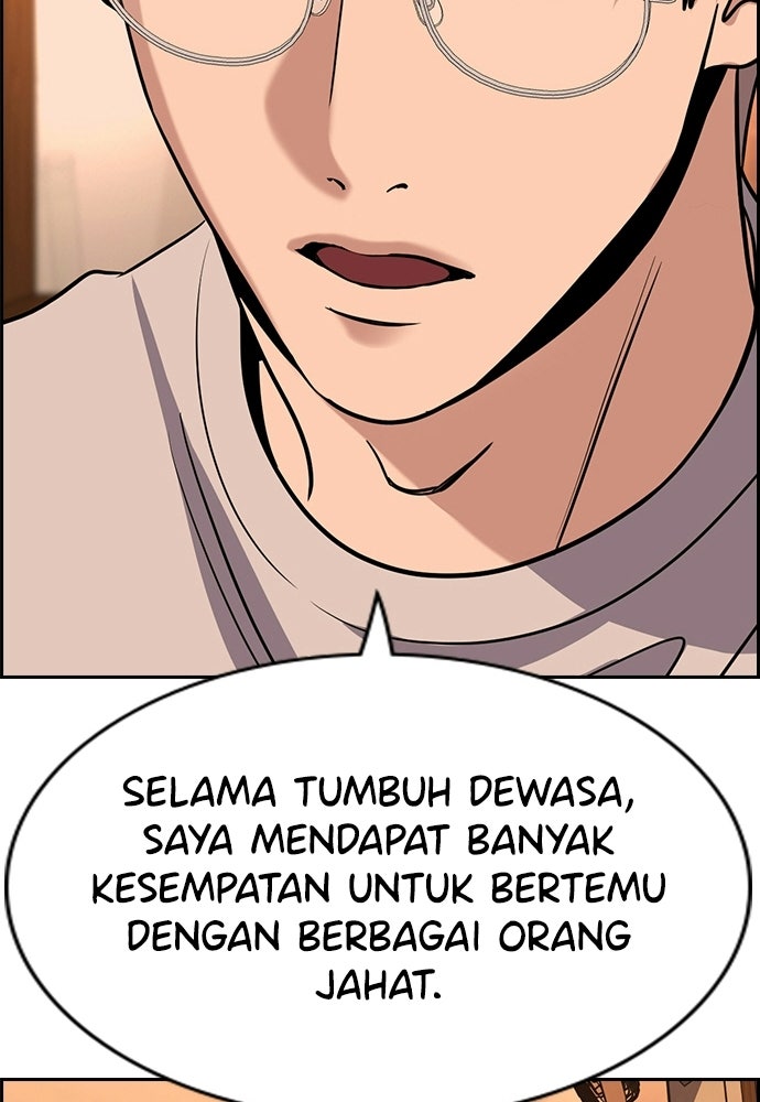 Read The Real Lesson ID Manga Online