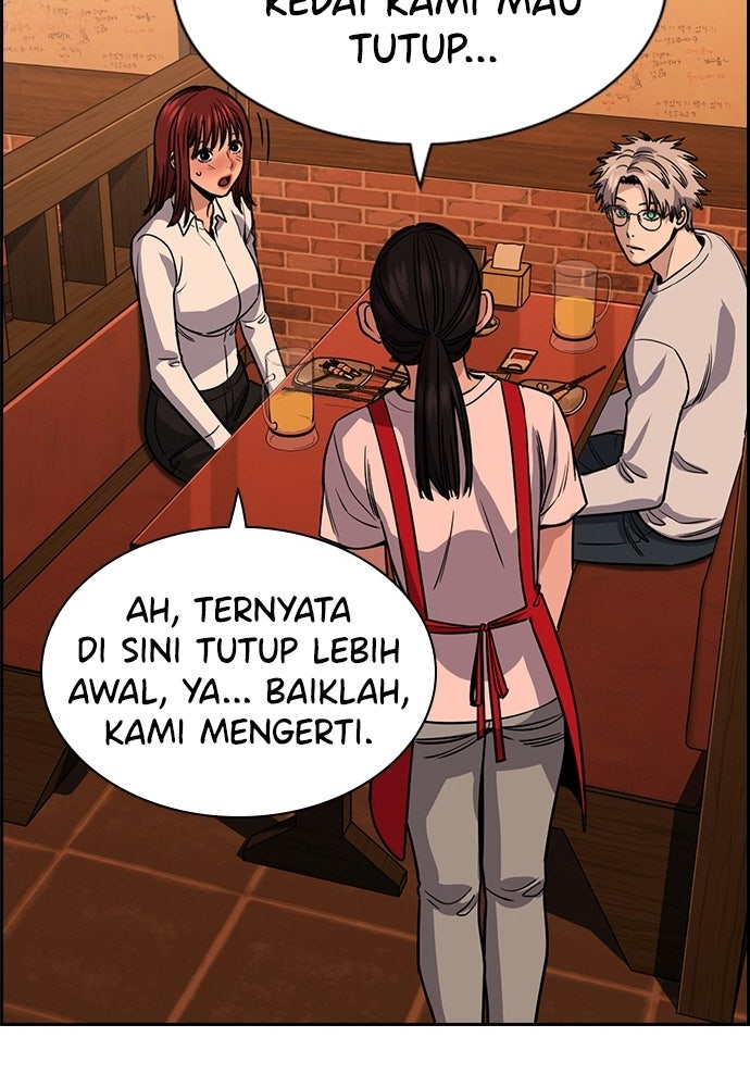 Read The Real Lesson ID Manga Online