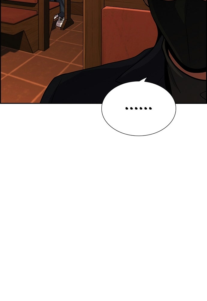 Read The Real Lesson ID Manga Online