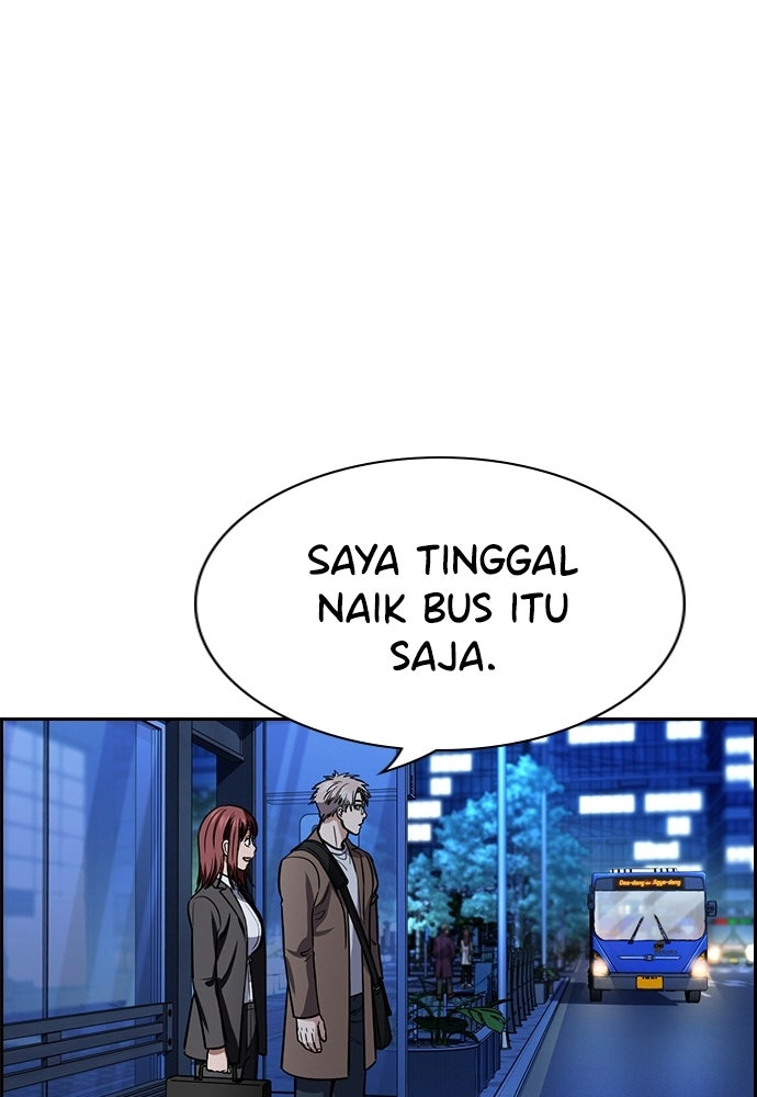 Read The Real Lesson ID Manga Online