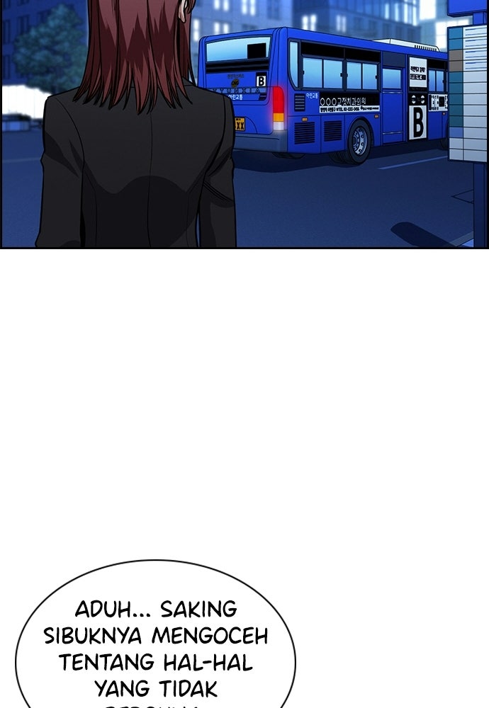 Read The Real Lesson ID Manga Online