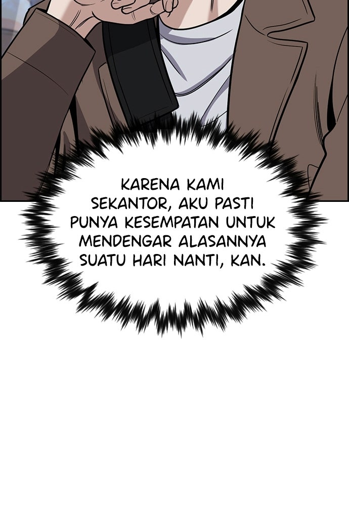 Read The Real Lesson ID Manga Online