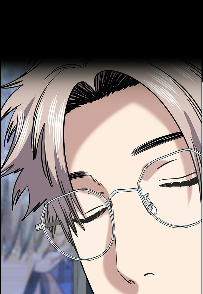 Read The Real Lesson ID Manga Online