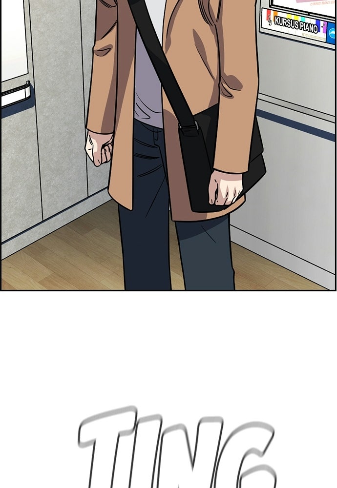 Read The Real Lesson ID Manga Online