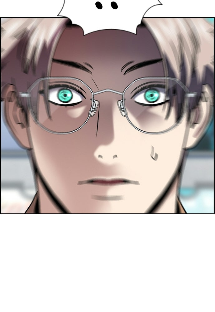 Read The Real Lesson ID Manga Online