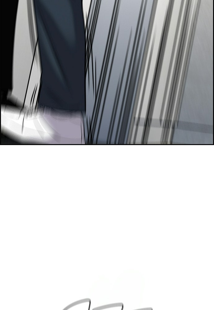 Read The Real Lesson ID Manga Online