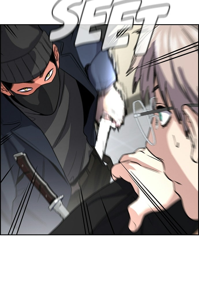 Read The Real Lesson ID Manga Online