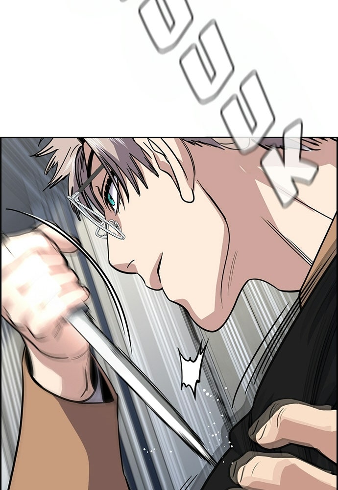 Read The Real Lesson ID Manga Online