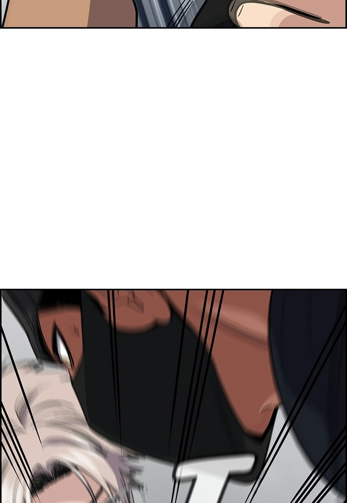 Read The Real Lesson ID Manga Online