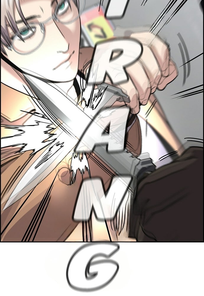 Read The Real Lesson ID Manga Online