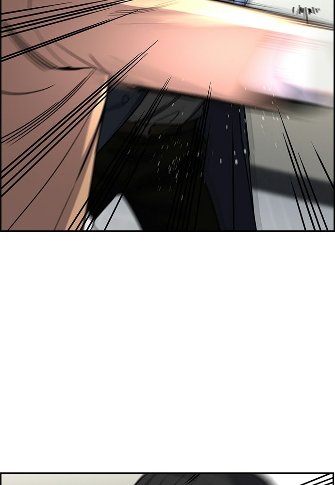 Read The Real Lesson ID Manga Online