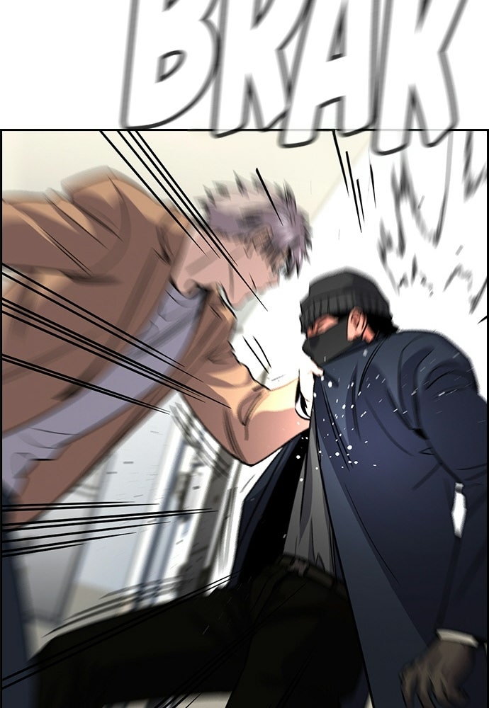 Read The Real Lesson ID Manga Online