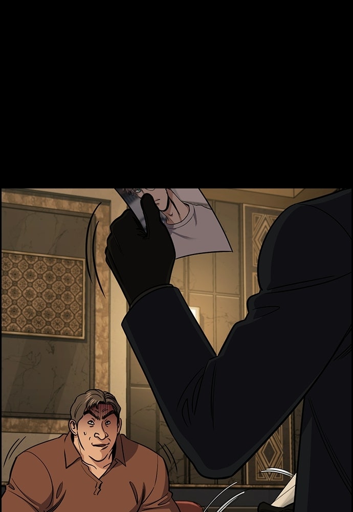 Read The Real Lesson ID Manga Online