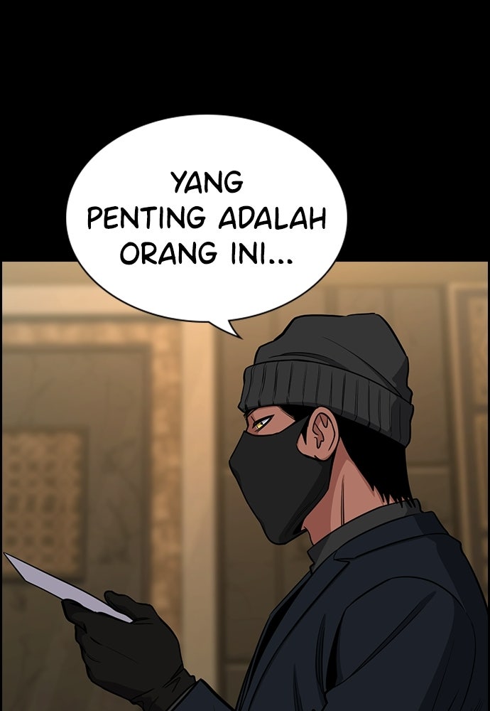 Read The Real Lesson ID Manga Online